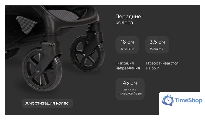 Универсальная коляска Tomix Selena 2в1 P02 (черный) - Изображение №29 — Интернет-магазин Time-Shop
