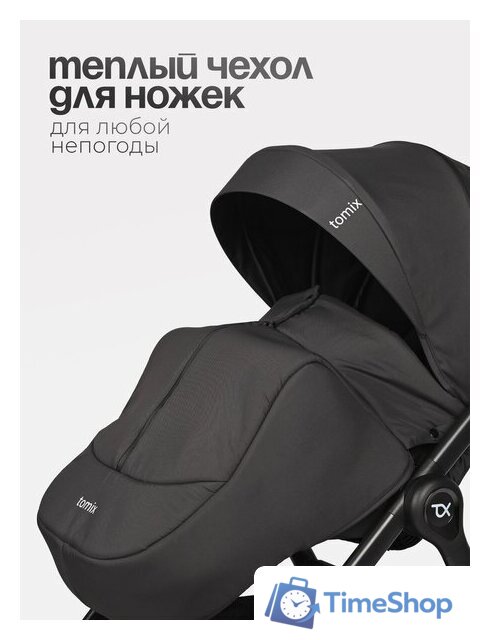 Универсальная коляска Tomix Selena 2в1 P02 (черный) - Изображение №9 — Интернет-магазин Time-Shop