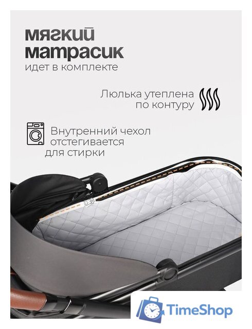 Универсальная коляска Tomix Selena 2в1 P02 (черный) - Изображение №15 — Интернет-магазин Time-Shop
