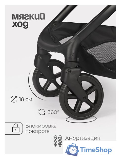 Универсальная коляска Tomix Selena 2в1 P02 (черный) - Изображение №19 — Интернет-магазин Time-Shop