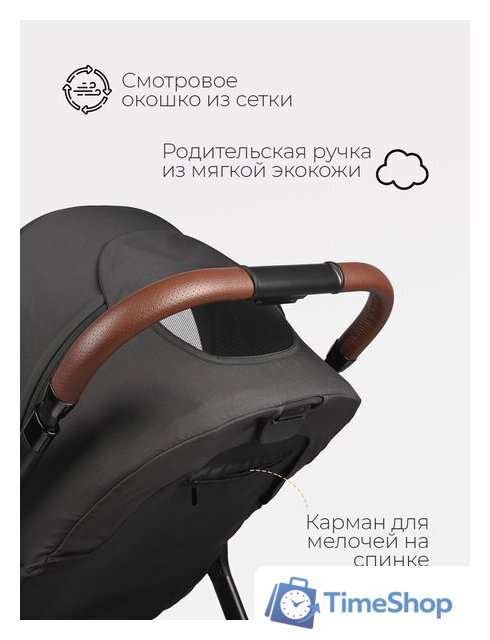 Универсальная коляска Tomix Selena 2в1 P02 (черный) - Изображение №11 — Интернет-магазин Time-Shop