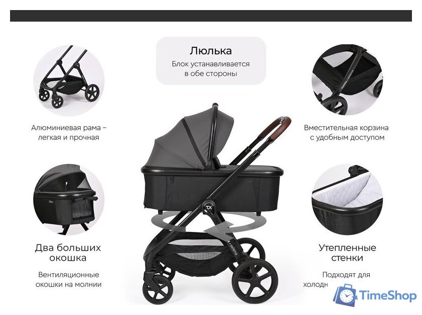 Универсальная коляска Tomix Selena 2в1 P02 (черный) - Изображение №26 — Интернет-магазин Time-Shop