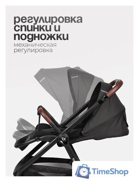 Универсальная коляска Tomix Selena 2в1 P02 (черный) - Изображение №3 — Интернет-магазин Time-Shop