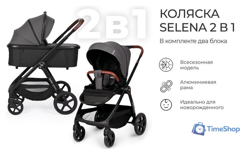Универсальная коляска Tomix Selena 2в1 P02 (черный) - Изображение №25 — Интернет-магазин Time-Shop
