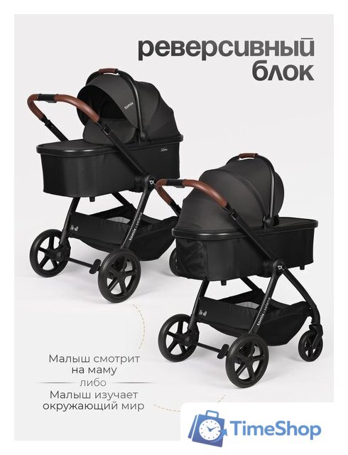 Универсальная коляска Tomix Selena 2в1 P02 (черный) - Изображение №12 — Интернет-магазин Time-Shop