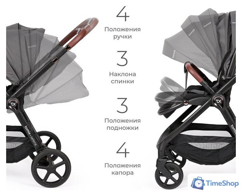 Универсальная коляска Tomix Selena 2в1 P02 (черный) - Изображение №27 — Интернет-магазин Time-Shop