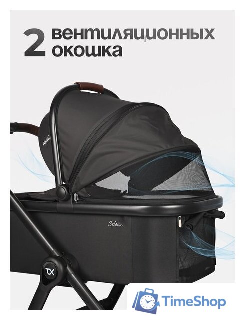 Универсальная коляска Tomix Selena 2в1 P02 (черный) - Изображение №16 — Интернет-магазин Time-Shop