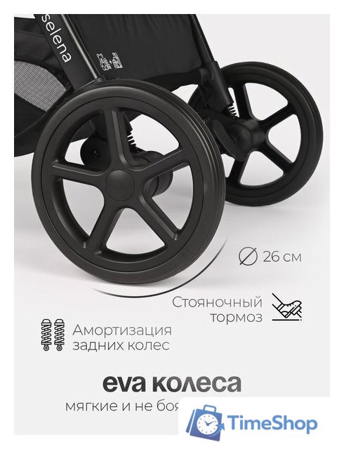 Универсальная коляска Tomix Selena 2в1 P02 (черный) - Изображение №20 — Интернет-магазин Time-Shop