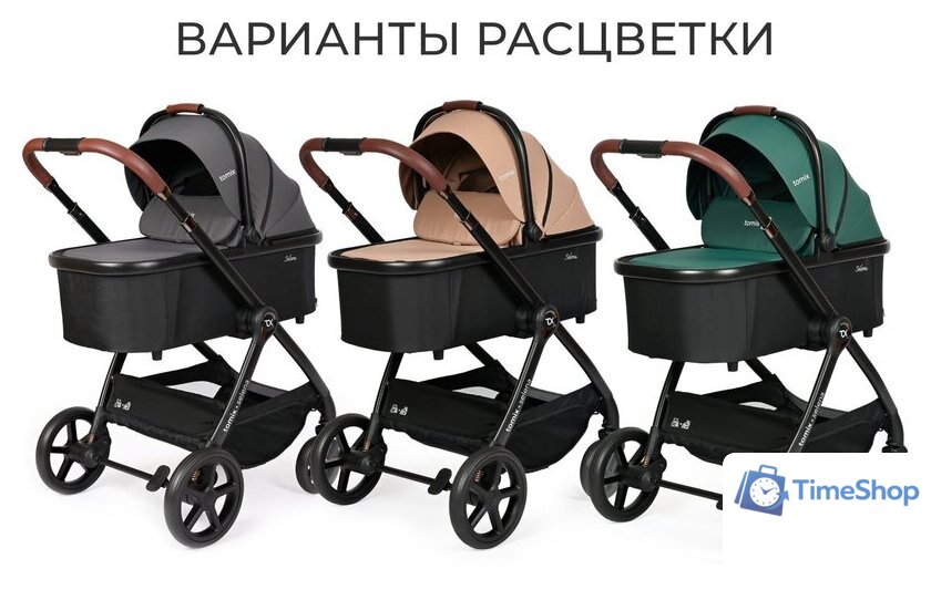Универсальная коляска Tomix Selena 2в1 P02 (черный) - Изображение №31 — Интернет-магазин Time-Shop
