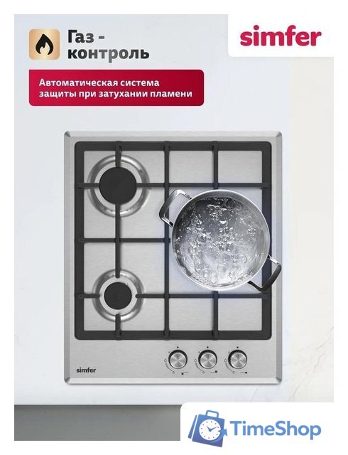 Варочная панель Simfer H45V35M555 - Изображение №9 — Интернет-магазин Time-Shop