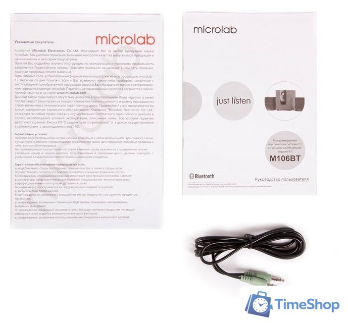 Акустика Microlab M-106BT - Изображение №5 — Интернет-магазин Time-Shop