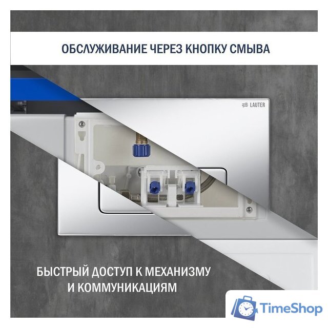 Унитаз подвесной Lauter Square 214903 с кнопкой 219703F (квадратная, сатин) - Изображение №22 — Интернет-магазин Time-Shop