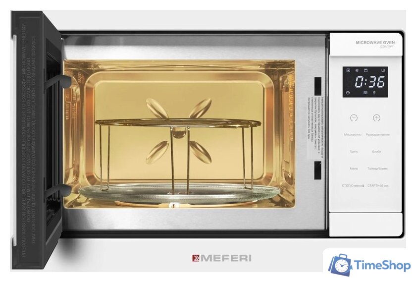 Микроволновая печь Meferi MMO6020WH Comfort - Изображение №3 — Интернет-магазин Time-Shop