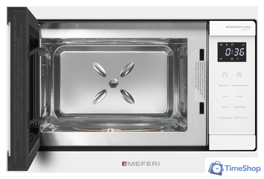 Микроволновая печь Meferi MMO6020WH Comfort - Изображение №5 — Интернет-магазин Time-Shop