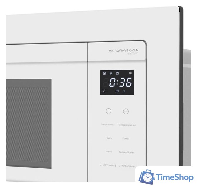 Микроволновая печь Meferi MMO6020WH Comfort - Изображение №10 — Интернет-магазин Time-Shop