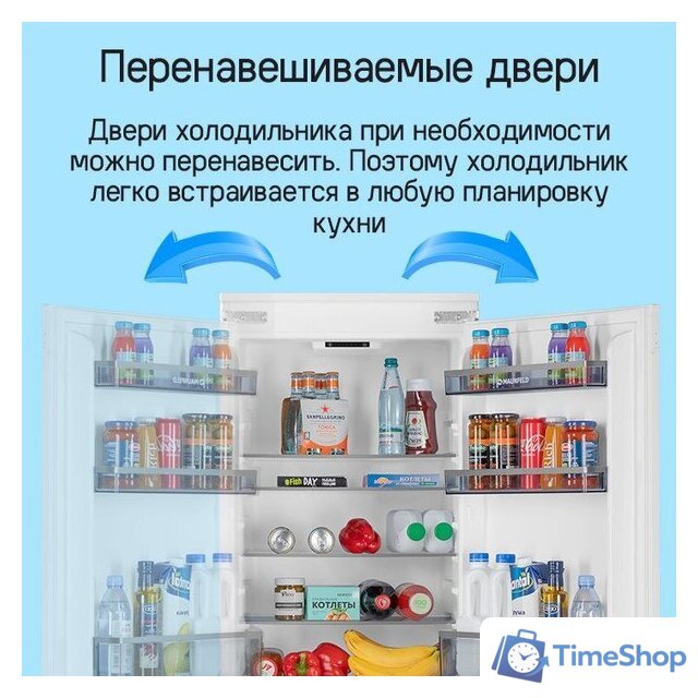 Холодильник MAUNFELD MBF177SWGR Inverter - Изображение №21 — Интернет-магазин Time-Shop