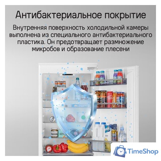 Холодильник MAUNFELD MBF177SWGR Inverter - Изображение №18 — Интернет-магазин Time-Shop