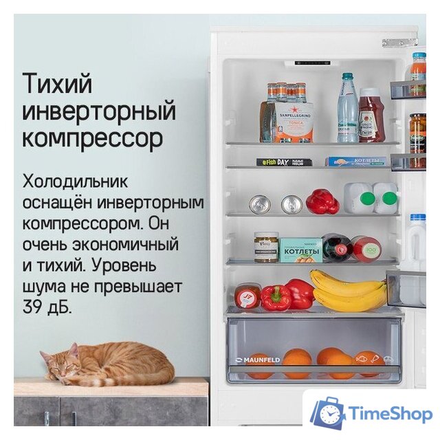Холодильник MAUNFELD MBF177SWGR Inverter - Изображение №16 — Интернет-магазин Time-Shop