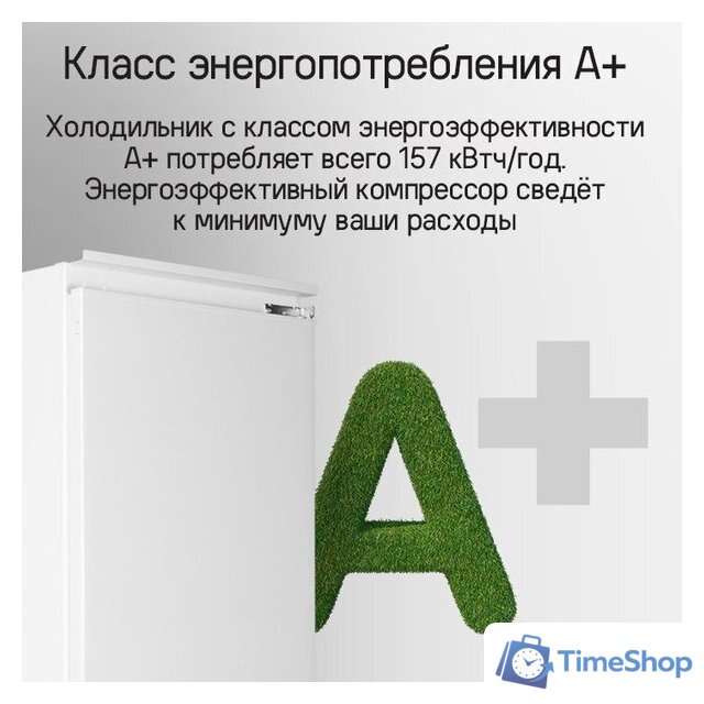 Холодильник MAUNFELD MBF177SWGR Inverter - Изображение №19 — Интернет-магазин Time-Shop
