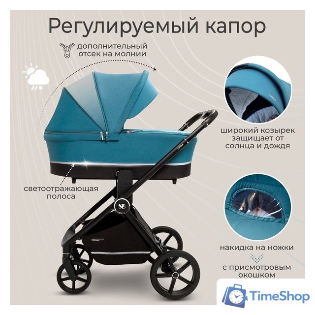 Универсальная коляска Sweet Baby Cupola 2в1 (Ocean Green) - Изображение №5 — Интернет-магазин Time-Shop