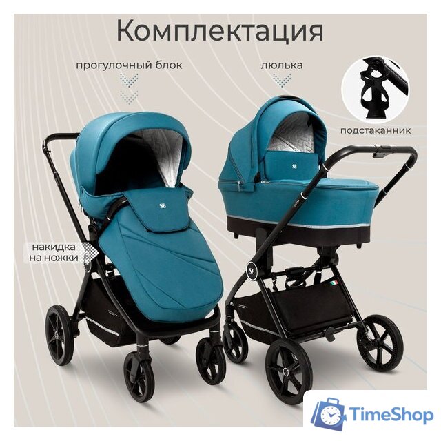 Универсальная коляска Sweet Baby Cupola 2в1 (Ocean Green) - Изображение №16 — Интернет-магазин Time-Shop