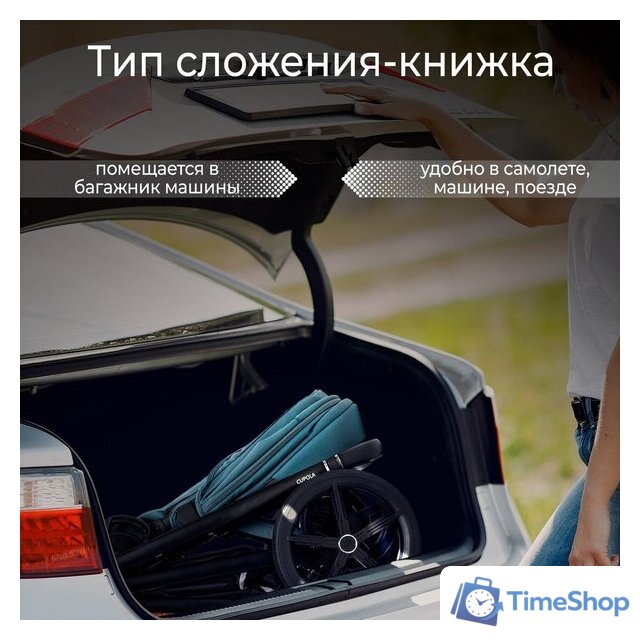 Универсальная коляска Sweet Baby Cupola 2в1 (Ocean Green) - Изображение №14 — Интернет-магазин Time-Shop