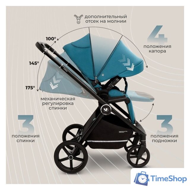 Универсальная коляска Sweet Baby Cupola 2в1 (Ocean Green) - Изображение №8 — Интернет-магазин Time-Shop