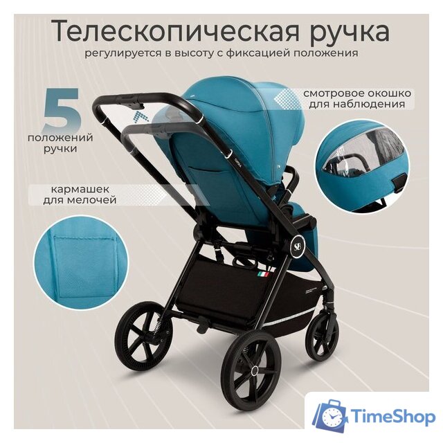 Универсальная коляска Sweet Baby Cupola 2в1 (Ocean Green) - Изображение №11 — Интернет-магазин Time-Shop