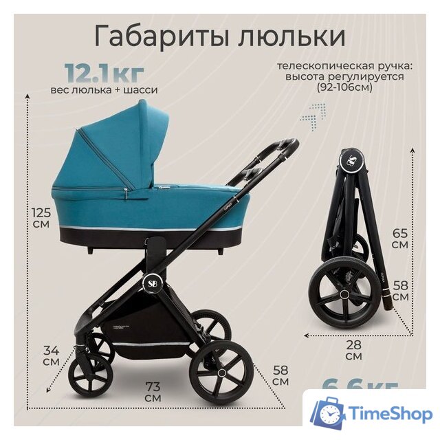 Универсальная коляска Sweet Baby Cupola 2в1 (Ocean Green) - Изображение №3 — Интернет-магазин Time-Shop