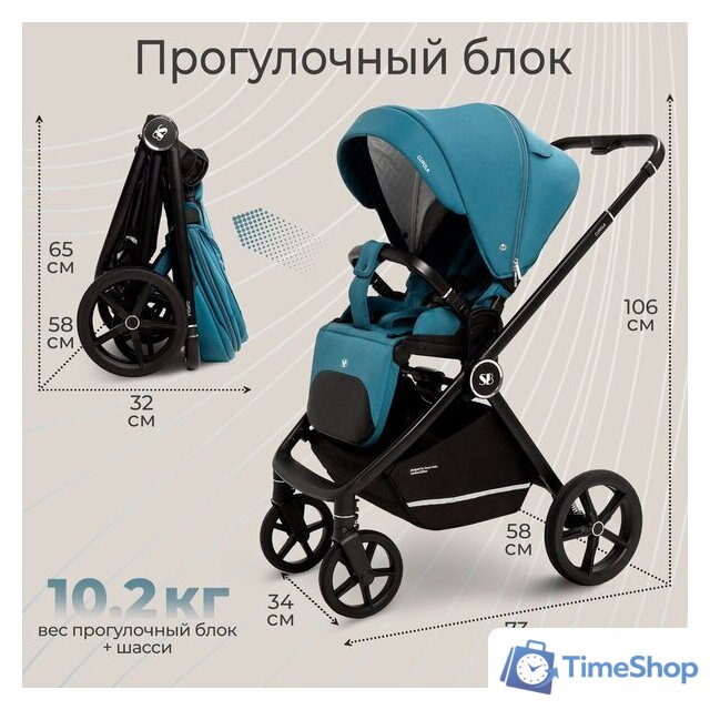 Универсальная коляска Sweet Baby Cupola 2в1 (Ocean Green) - Изображение №7 — Интернет-магазин Time-Shop