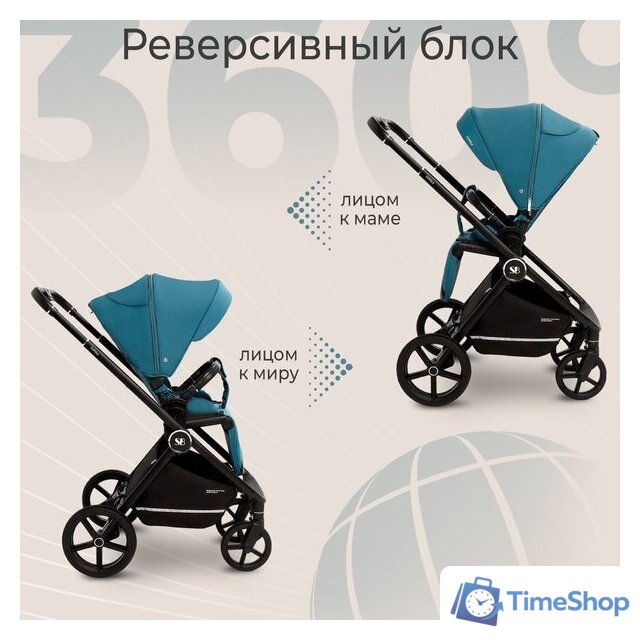 Универсальная коляска Sweet Baby Cupola 2в1 (Ocean Green) - Изображение №12 — Интернет-магазин Time-Shop