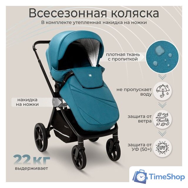 Универсальная коляска Sweet Baby Cupola 2в1 (Ocean Green) - Изображение №9 — Интернет-магазин Time-Shop