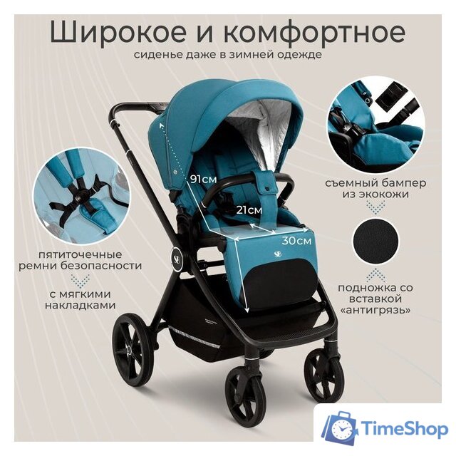 Универсальная коляска Sweet Baby Cupola 2в1 (Ocean Green) - Изображение №10 — Интернет-магазин Time-Shop