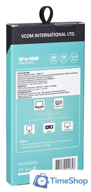 Адаптер VCOM CG6218M-0.15 DisplayPort - HDMI (nan м, черный/серый) - Изображение №6 — Интернет-магазин Time-Shop