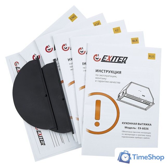 Кухонная вытяжка Exiteq EX-6026 (черный) - Изображение №11 — Интернет-магазин Time-Shop