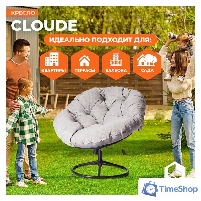 Офисное кресло TetChair Cloude Home (рогожка серо-бежевый) - Изображение №9 — Интернет-магазин Time-Shop