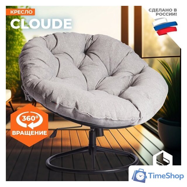 Офисное кресло TetChair Cloude Home (рогожка серо-бежевый) - Изображение №2 — Интернет-магазин Time-Shop