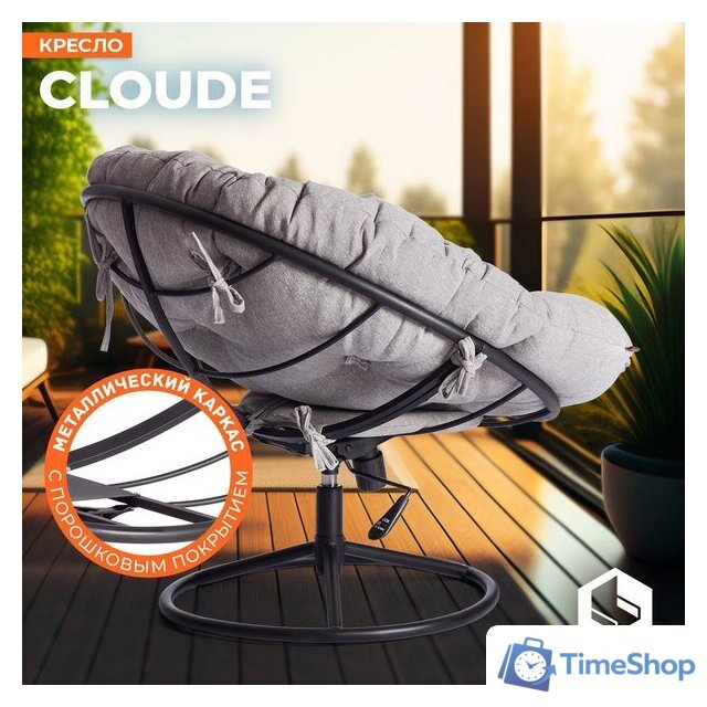 Офисное кресло TetChair Cloude Home (рогожка серо-бежевый) - Изображение №4 — Интернет-магазин Time-Shop