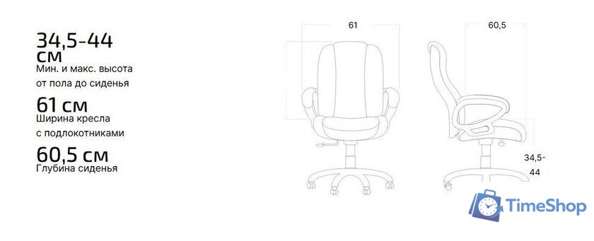 Офисное кресло Бюрократ Axel Chrome (черный) - Изображение №9 — Интернет-магазин Time-Shop