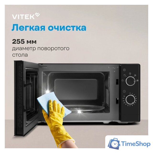 Микроволновая печь Vitek VT-MW2020 - Изображение №17 — Интернет-магазин Time-Shop