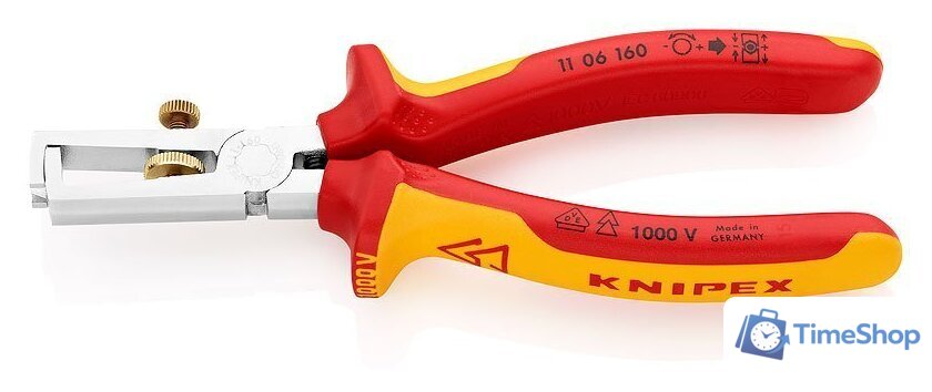 Набор пассатижей Knipex 002015 (4 предмета) - Изображение №3 — Интернет-магазин Time-Shop