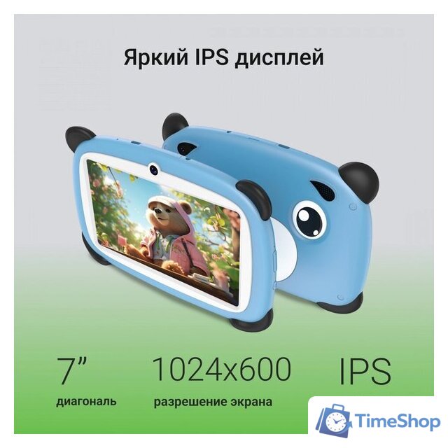 Планшет Digma Kids A7 2GB/32GB (синий) - Изображение №3 — Интернет-магазин Time-Shop