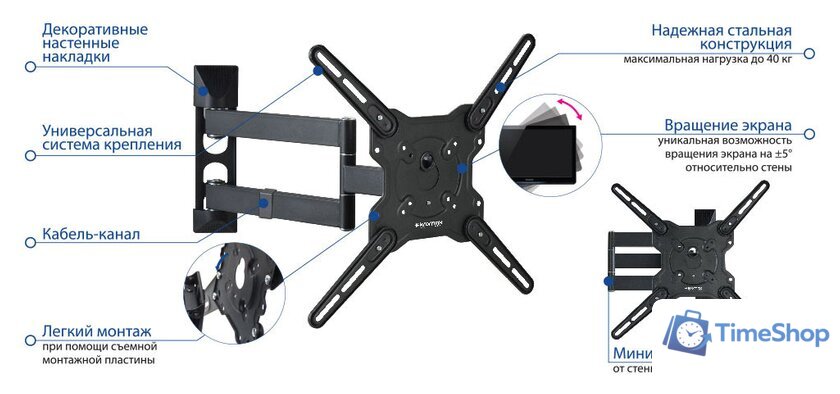 Кронштейн для телевизора Kromax OPTIMA-406 (серый) - Изображение №3 — Интернет-магазин Time-Shop