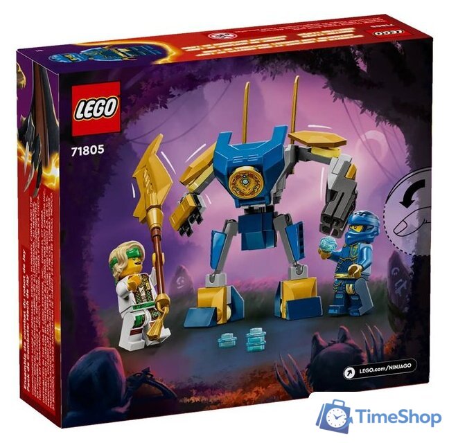 Конструктор LEGO Ninjago 71805 Боевой набор робота Джея - Изображение №2 — Интернет-магазин Time-Shop