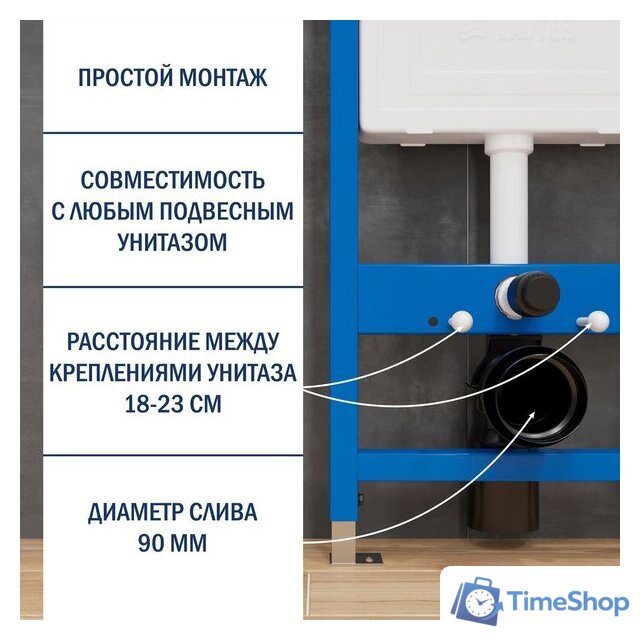 Унитаз подвесной Lauter Sulzdorf + 21901001 (белый с микролифтом) - Изображение №7 — Интернет-магазин Time-Shop