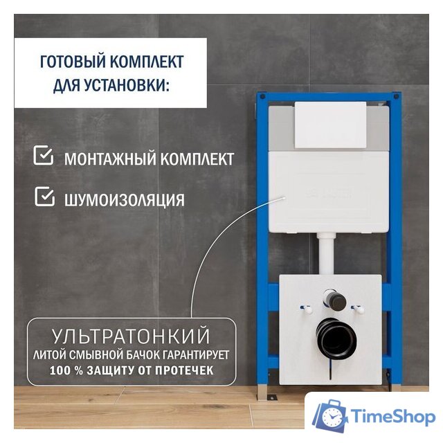 Унитаз подвесной Lauter Sulzdorf + 21901001 (белый с микролифтом) - Изображение №6 — Интернет-магазин Time-Shop