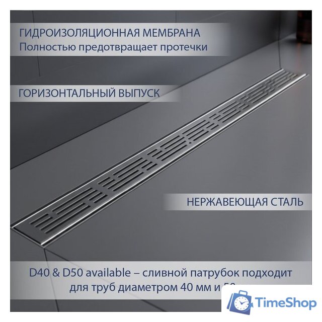 Трап/канал Lauter 2120621-LGH 1200x70 (хром) - Изображение №2 — Интернет-магазин Time-Shop
