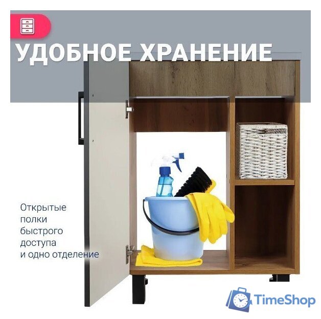  Doratiz Тумба под умывальник Лофт 50 9912.017 (графит/ватан) - Изображение №6 — Интернет-магазин Time-Shop