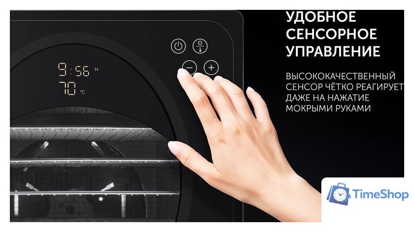 Сушилка для овощей и фруктов Polaris PFD 1106H Pro - Изображение №8 — Интернет-магазин Time-Shop