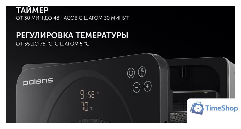 Сушилка для овощей и фруктов Polaris PFD 1106H Pro - Изображение №11 — Интернет-магазин Time-Shop